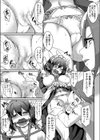 愛するメイドの部屋からエロ下着が出てきたので問い詰めてみた。試し読み5ページ
