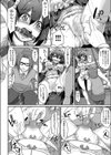 愛するメイドの部屋からエロ下着が出てきたので問い詰めてみた。試し読み6ページ