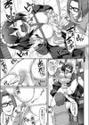愛するメイドの部屋からエロ下着が出てきたので問い詰めてみた。試し読み7ページ