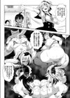 スイートピース試し読み2ページ