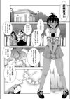 スイートピース試し読み4ページ