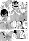 スイートピース試し読み7ページ