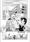図書館援交試し読み1ページ