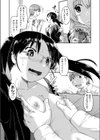 図書館援交試し読み8ページ
