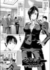 ミスマッチ-mis（s）Match-（単話）試し読み1ページ