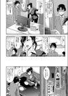 ミスマッチ-mis（s）Match-（単話）試し読み2ページ