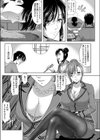 ミスマッチ-mis（s）Match-（単話）試し読み3ページ