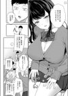 聖女の息抜き試し読み4ページ