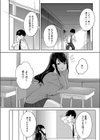 聖女の息抜き試し読み6ページ