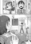 保健室で 誘惑 ランジェリーズ試し読み4ページ
