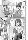 保健室で 誘惑 ランジェリーズ試し読み5ページ