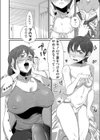 保健室で 誘惑 ランジェリーズ試し読み6ページ