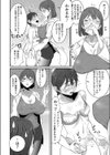 保健室で 誘惑 ランジェリーズ試し読み8ページ