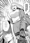 これも愛…ですか！？試し読み2ページ