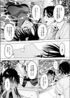 あっつい試し読み2ページ