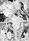 あっつい試し読み3ページ