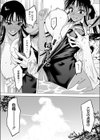 あっつい試し読み4ページ