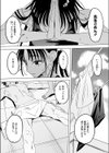 あっつい試し読み5ページ