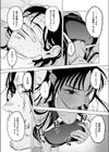 あっつい試し読み8ページ