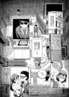 既婚の宴試し読み2ページ