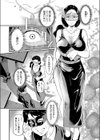 既婚の宴試し読み4ページ