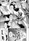 既婚の宴試し読み5ページ