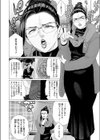 誠意の証明試し読み2ページ