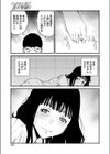 ハメまくれ！美大受験！試し読み5ページ