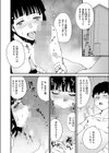 ハメまくれ！美大受験！試し読み6ページ