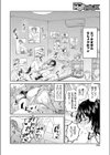 after sun試し読み4ページ