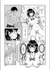 after sun試し読み5ページ