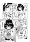 after sun試し読み7ページ