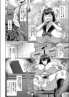 性春 ヌきヌきマネージャー試し読み2ページ