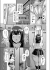 性春 ヌきヌきマネージャー試し読み3ページ