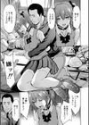 変態たち試し読み7ページ