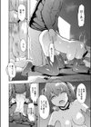 変態たち試し読み16ページ