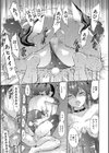 変態たち試し読み25ページ