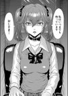 変態たち試し読み30ページ
