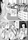 催淫！全裸会社試し読み7ページ