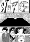 催淫！全裸会社試し読み9ページ