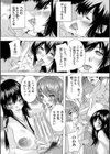 催淫！全裸会社試し読み14ページ
