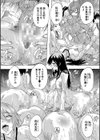 催淫！全裸会社試し読み17ページ