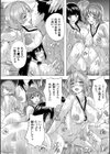 催淫！全裸会社試し読み18ページ