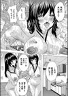 催淫！全裸会社試し読み26ページ