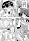 催淫！全裸会社試し読み28ページ