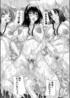 催淫！全裸会社試し読み32ページ
