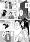 催淫！全裸会社試し読み36ページ