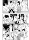 カノジョのママが元カノでした試し読み6ページ