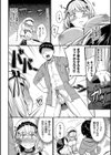 はずかしえっち試し読み6ページ