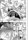 はずかしえっち試し読み9ページ